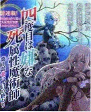 吕雉 深宫谋略 人物剧照